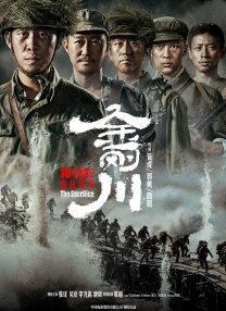 捅白丝